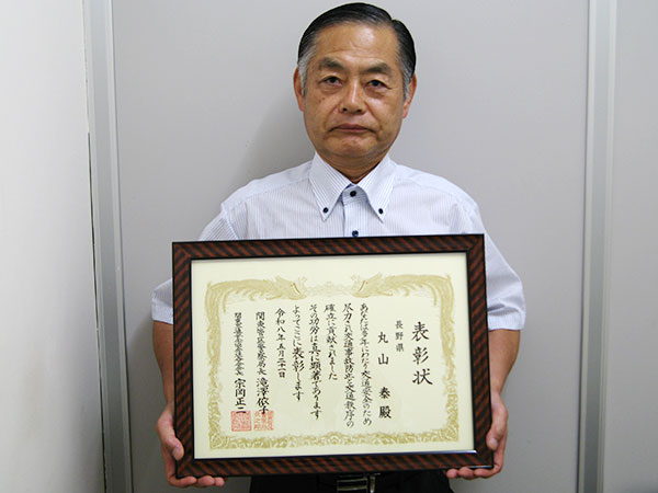 大名町副支部長画像